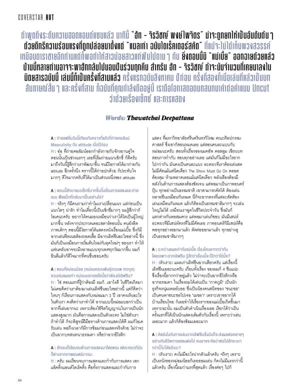 Attitude-October-2015