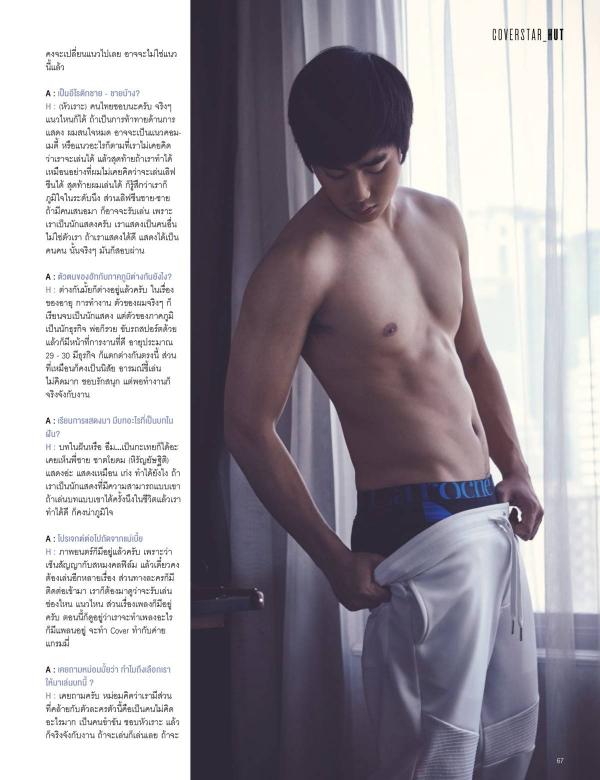 Attitude-October-2015