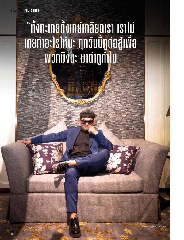 Attitude-October-2015