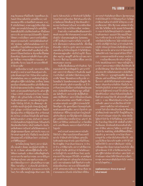 Attitude-October-2015