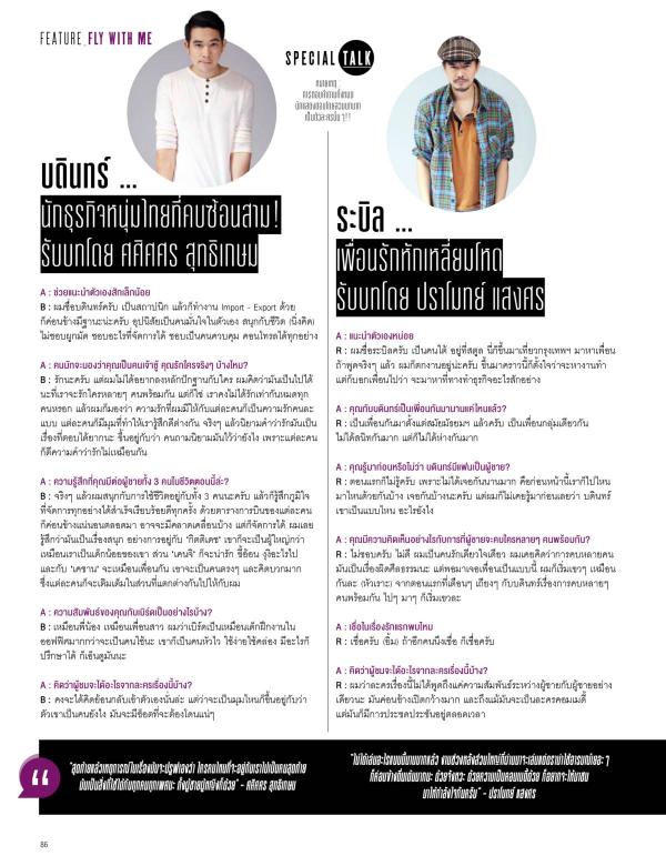 Attitude-October-2015