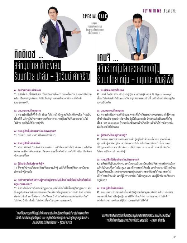 Attitude-October-2015