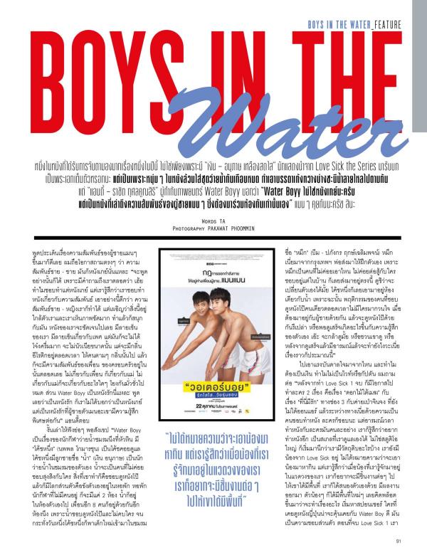 Attitude-October-2015