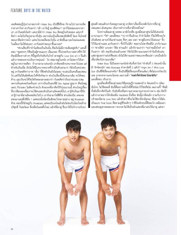 Attitude-October-2015