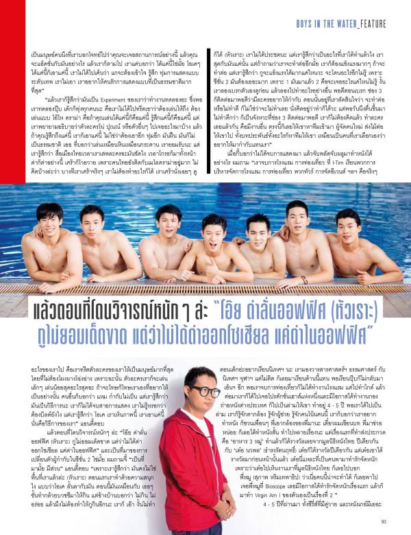 Attitude-October-2015