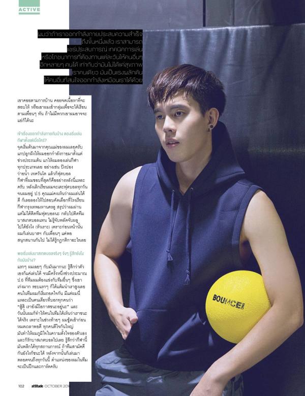 Attitude-October-2016