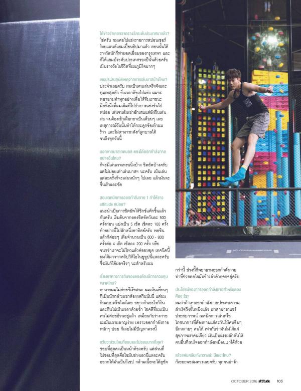 Attitude-October-2016