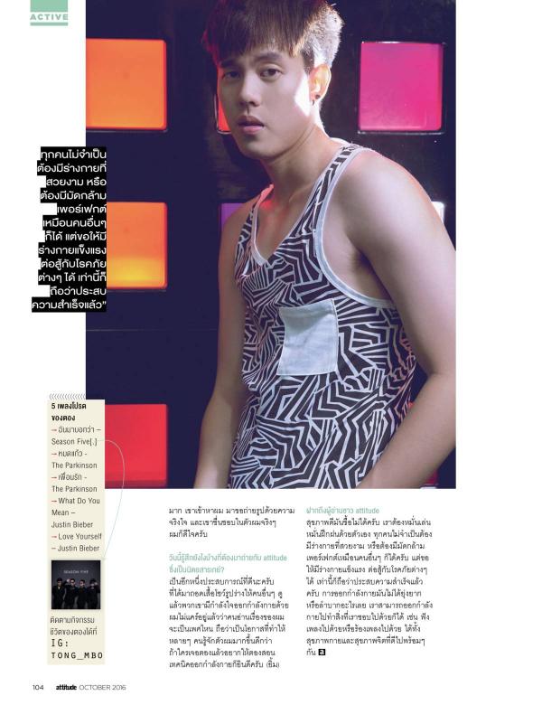 Attitude-October-2016