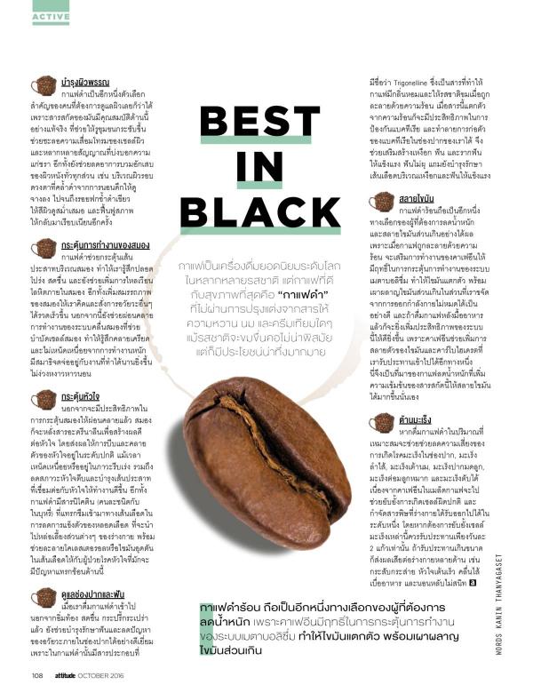 Attitude-October-2016