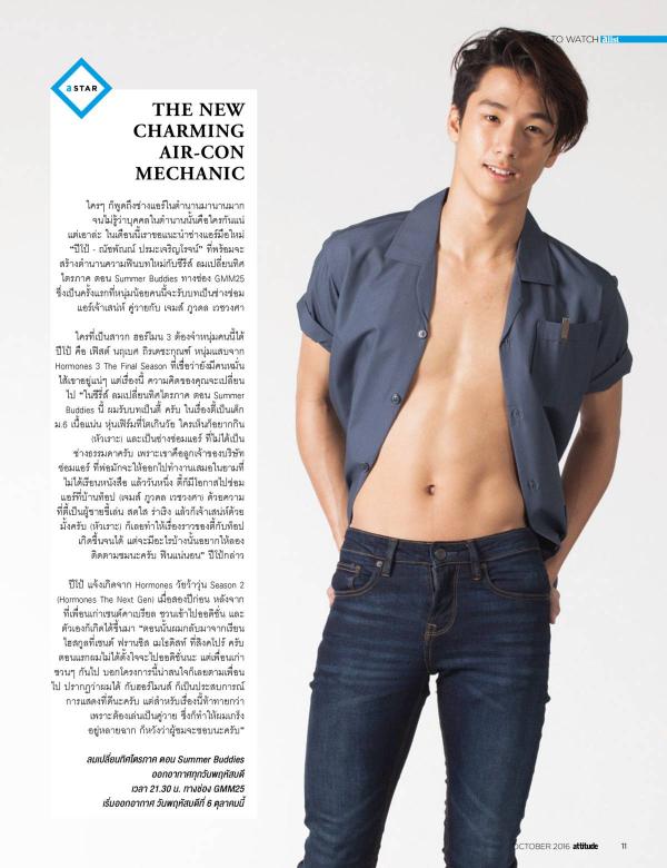 Attitude-October-2016