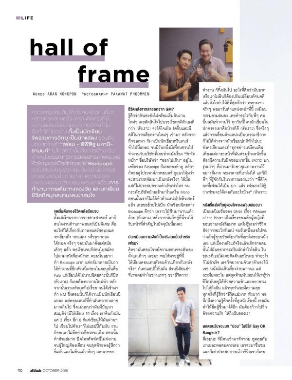 Attitude-October-2016