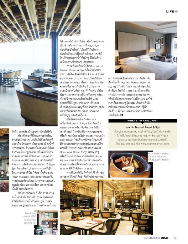 Attitude-October-2016