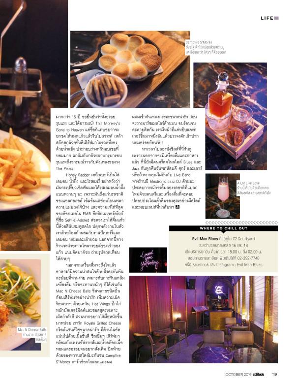 Attitude-October-2016