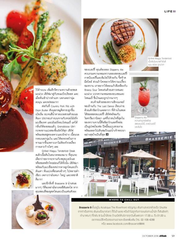 Attitude-October-2016