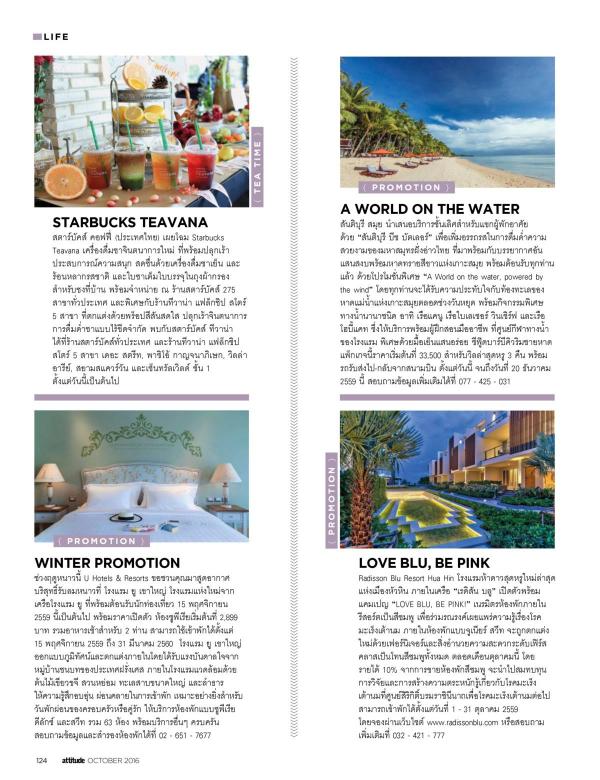 Attitude-October-2016