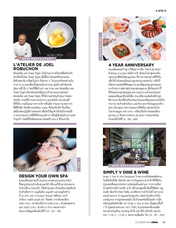 Attitude-October-2016