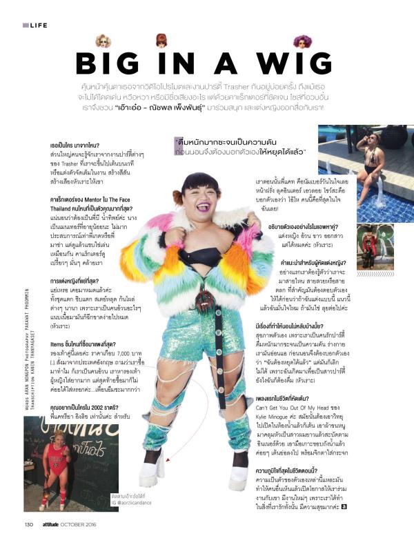 Attitude-October-2016