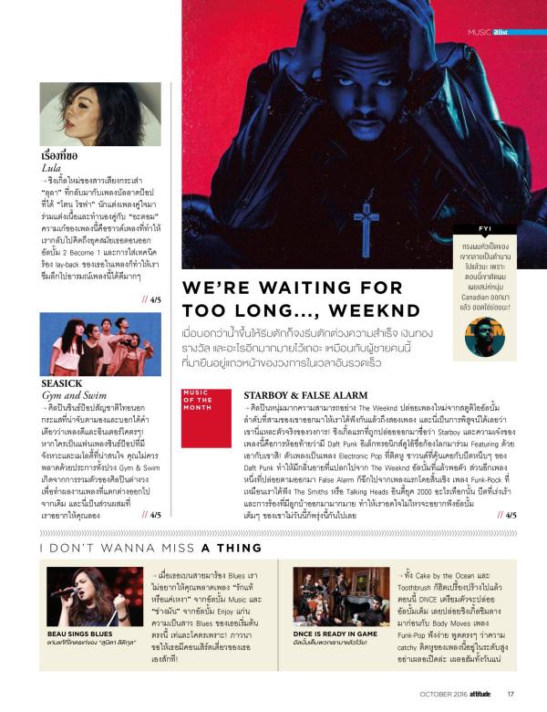 Attitude-October-2016