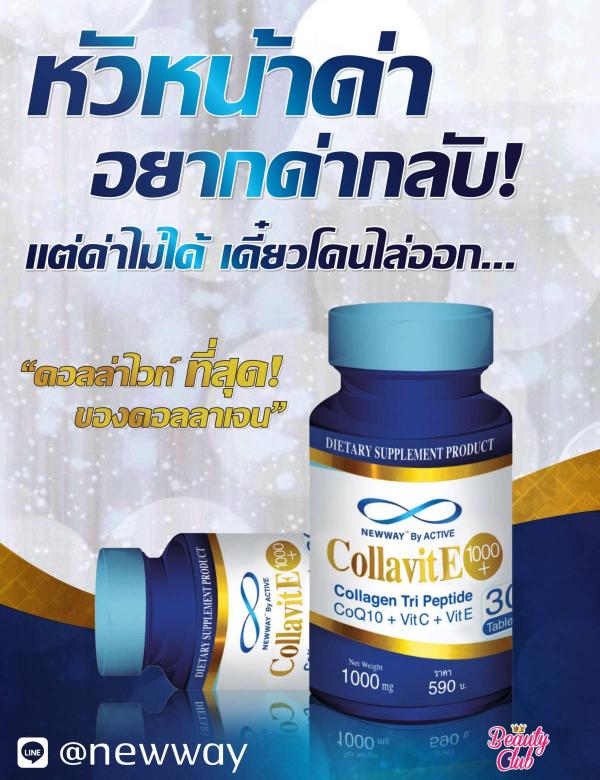 Attitude-October-2016