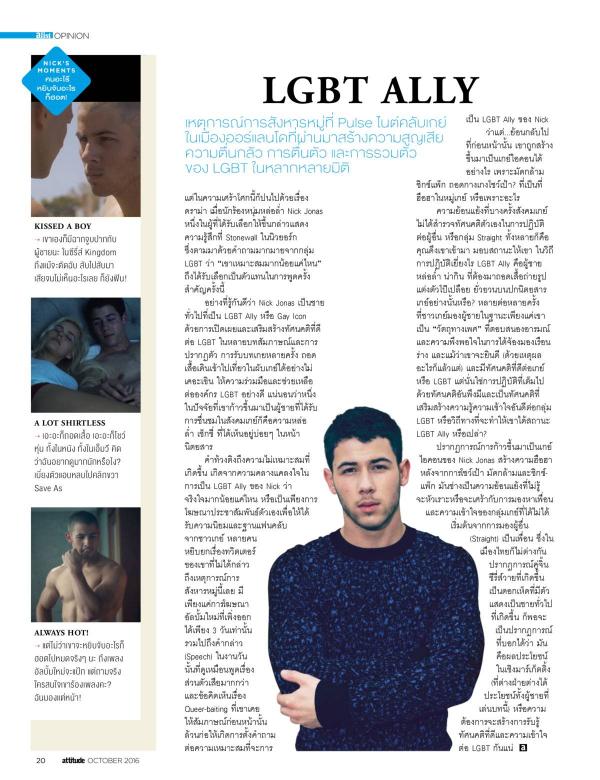 Attitude-October-2016