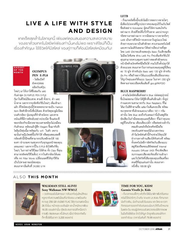 Attitude-October-2016