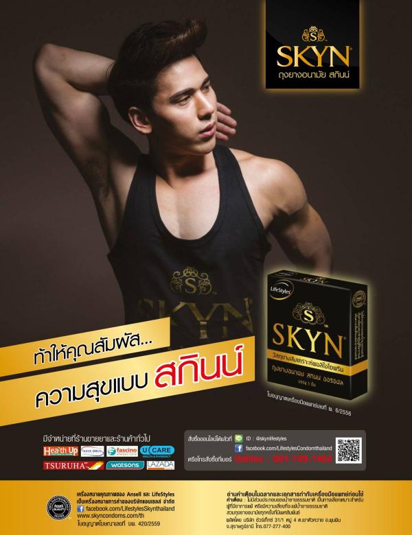 Attitude-October-2016