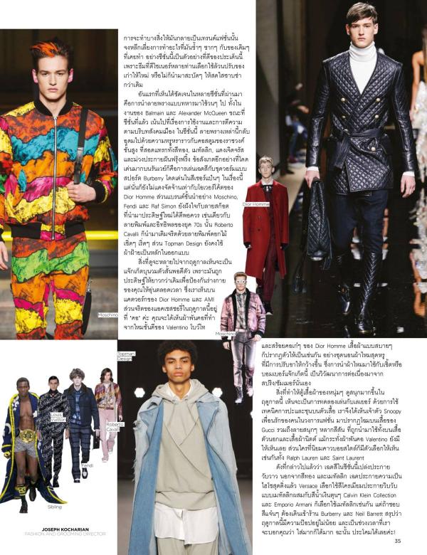 Attitude-October-2016