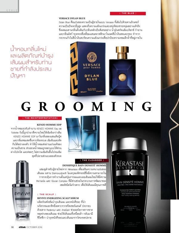 Attitude-October-2016