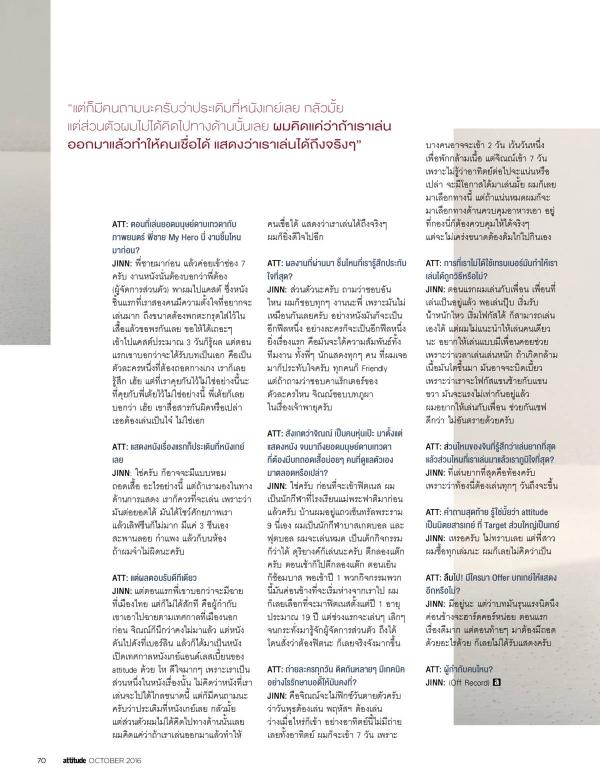 Attitude-October-2016