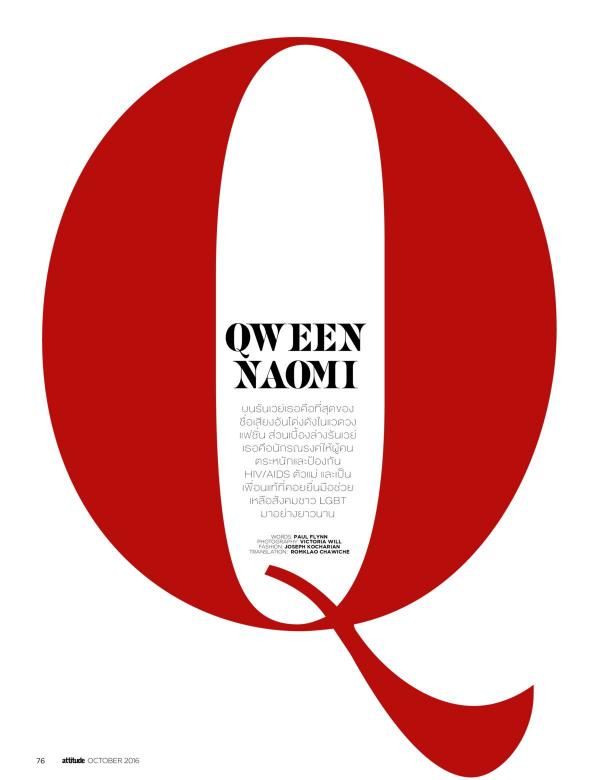 Attitude-October-2016