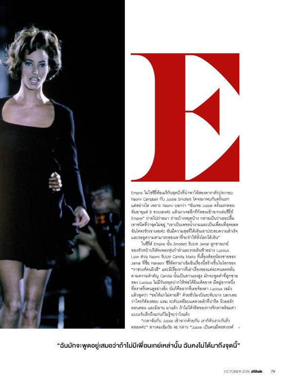 Attitude-October-2016