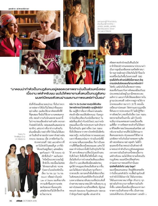 Attitude-October-2016