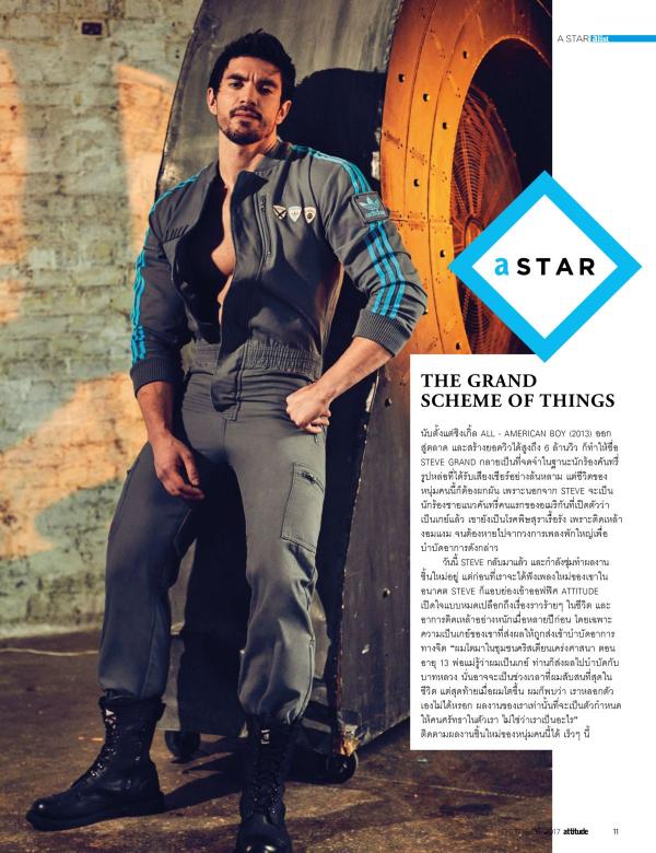 Attitude-October-2017