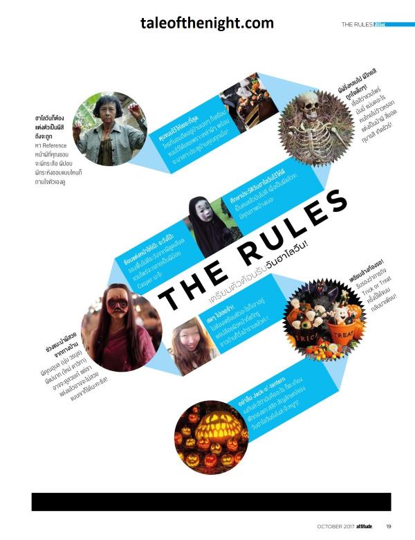 Attitude-October-2017