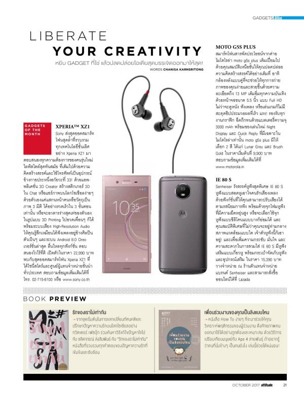 Attitude-October-2017