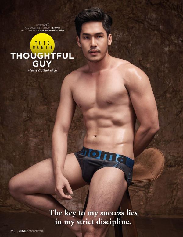 Attitude-October-2017