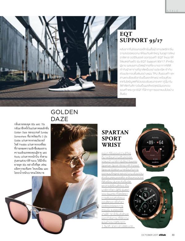 Attitude-October-2017