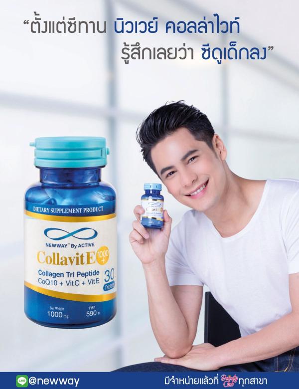 Attitude-October-2017