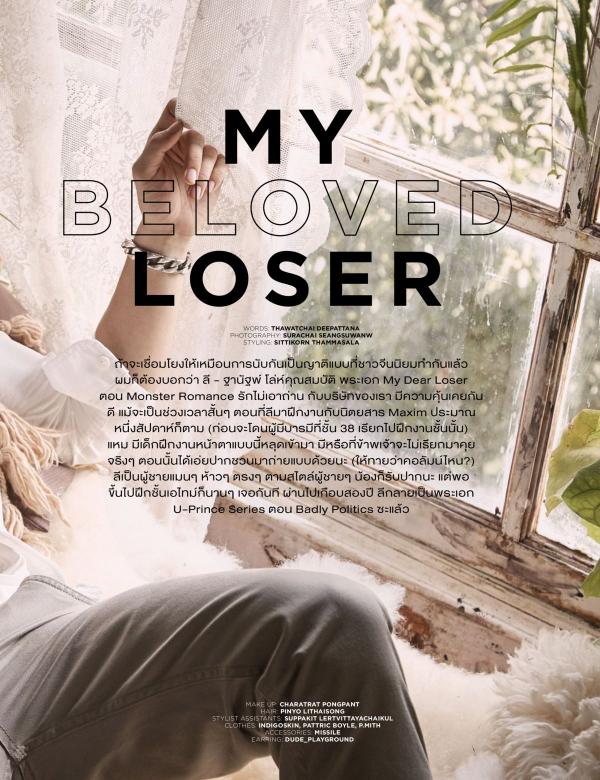 Attitude-October-2017