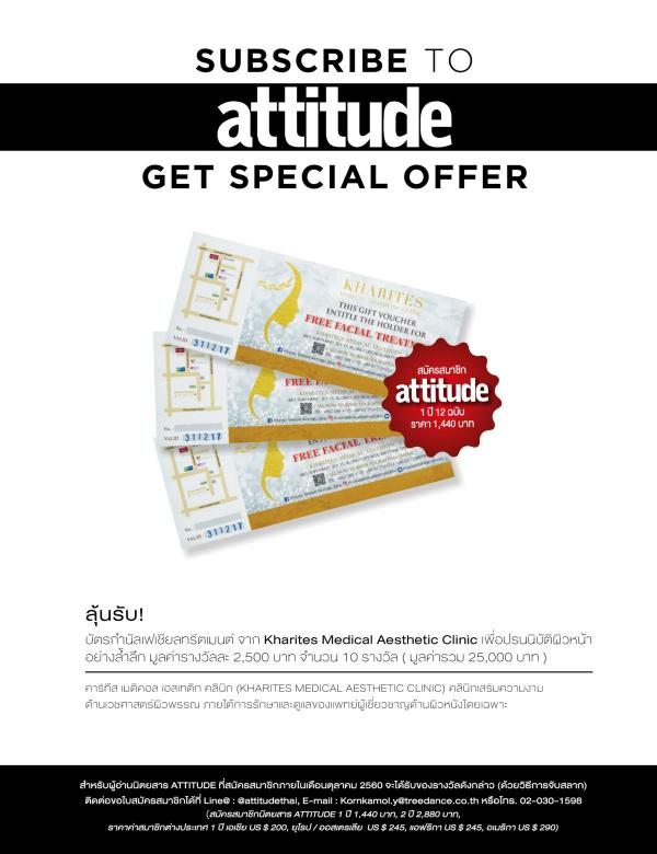 Attitude-October-2017