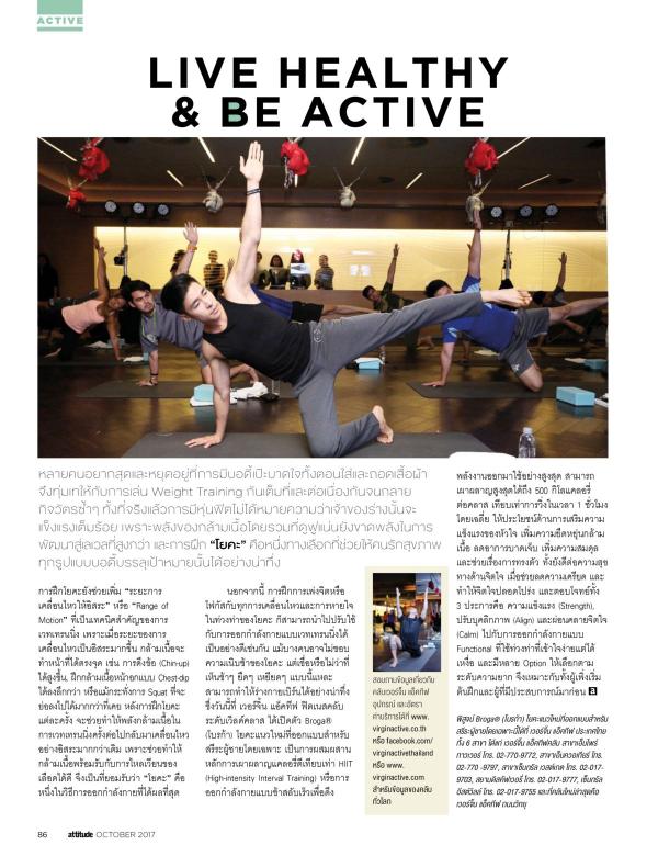 Attitude-October-2017