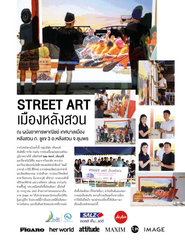 Attitude-October-2017