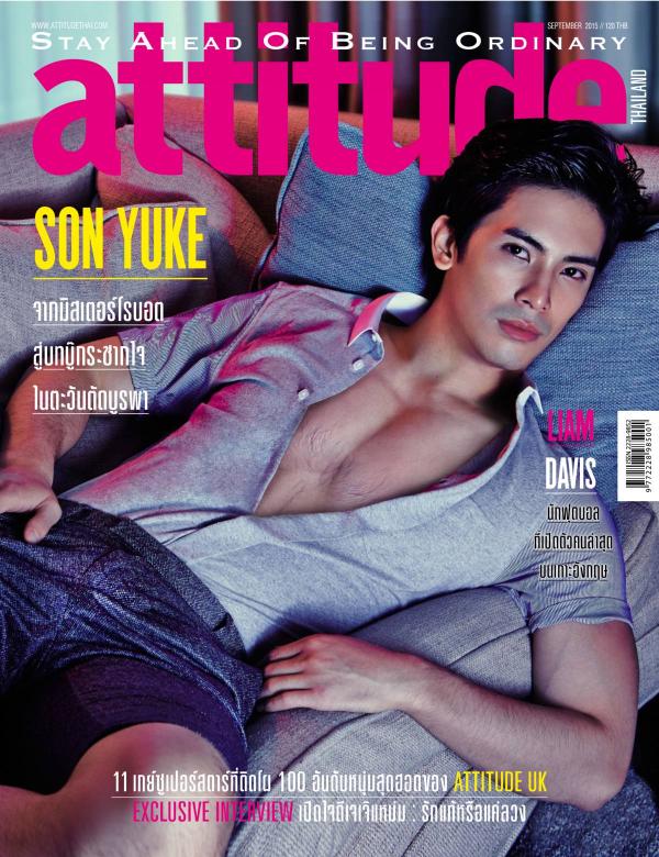 Attitude-September-2015