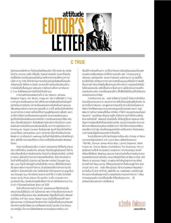 Attitude-September-2015