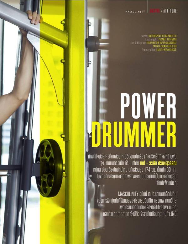 Attitude-September-2015