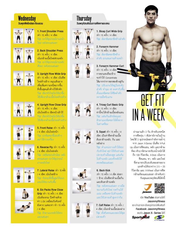 Attitude-September-2015