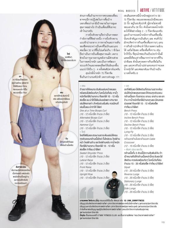 Attitude-September-2015