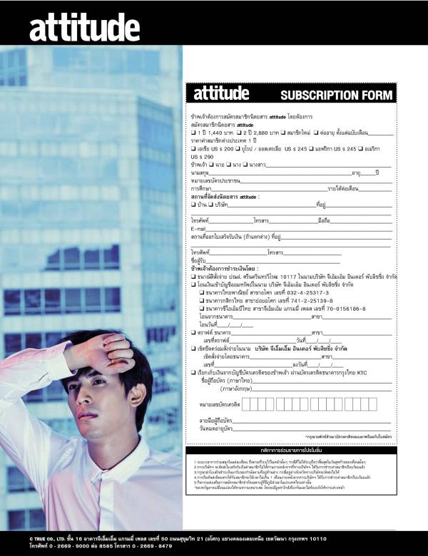 Attitude-September-2015