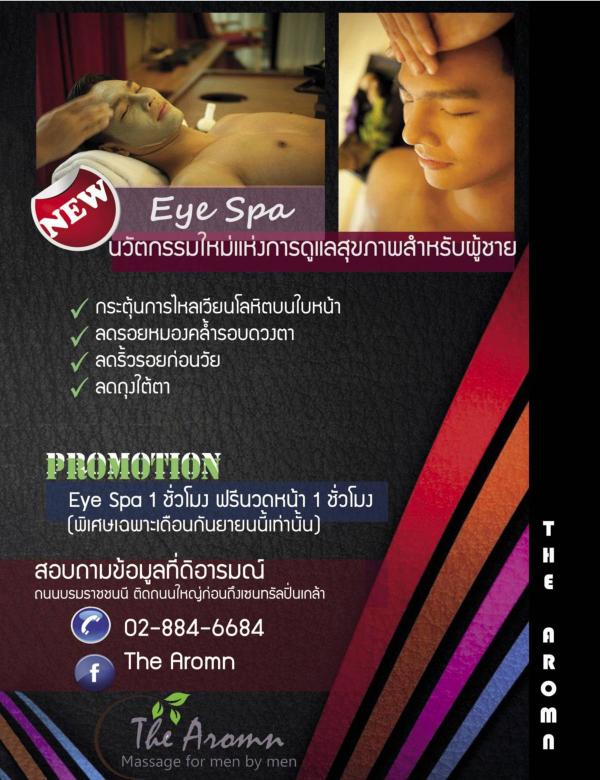 Attitude-September-2015