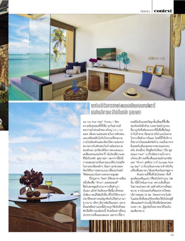 Attitude-September-2015